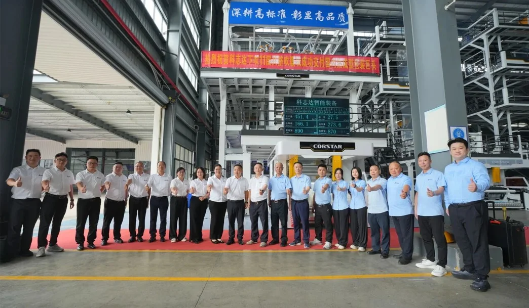 科志达首台下吹11层水冷共挤吹膜机重磅发布，开启国产高阻隔装备新篇章